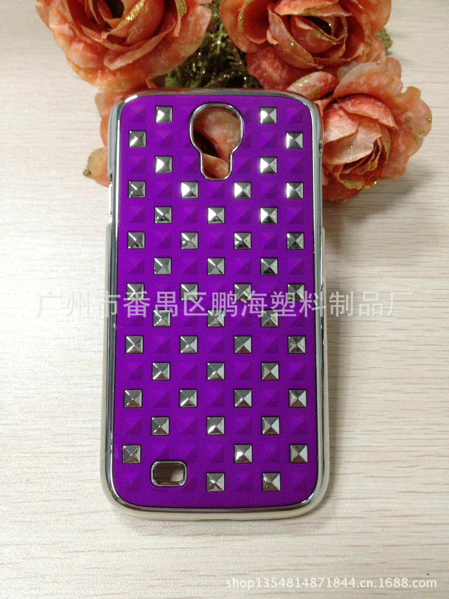 三星S4柳钉满天星