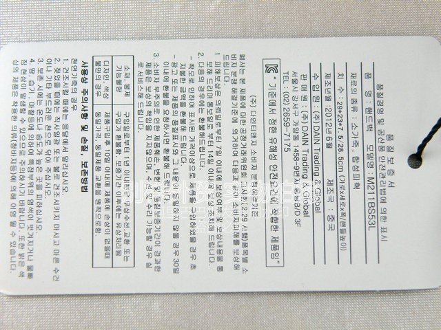 DSCF3419