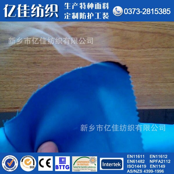 conew_conew_1371461719422_cone