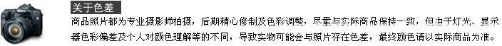 他