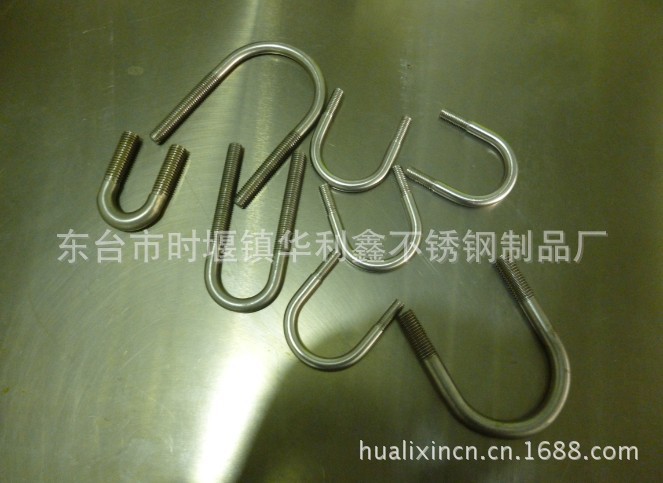 U型螺�? height=