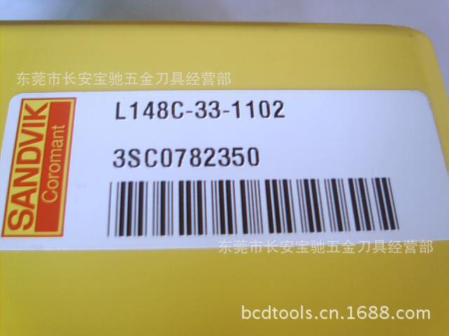 山特维克微调精镗头  L148C-33-1102
