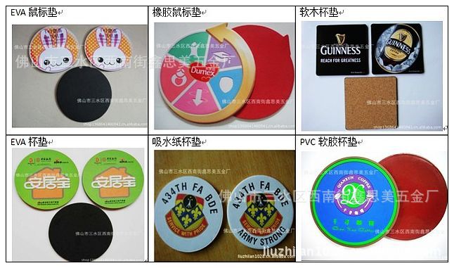 nEO_IMG_鼠標墊及杯墊系列