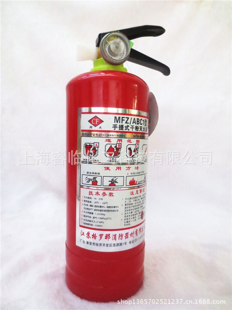 格罗那灭火器 005