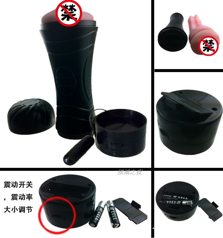 大力神杯2