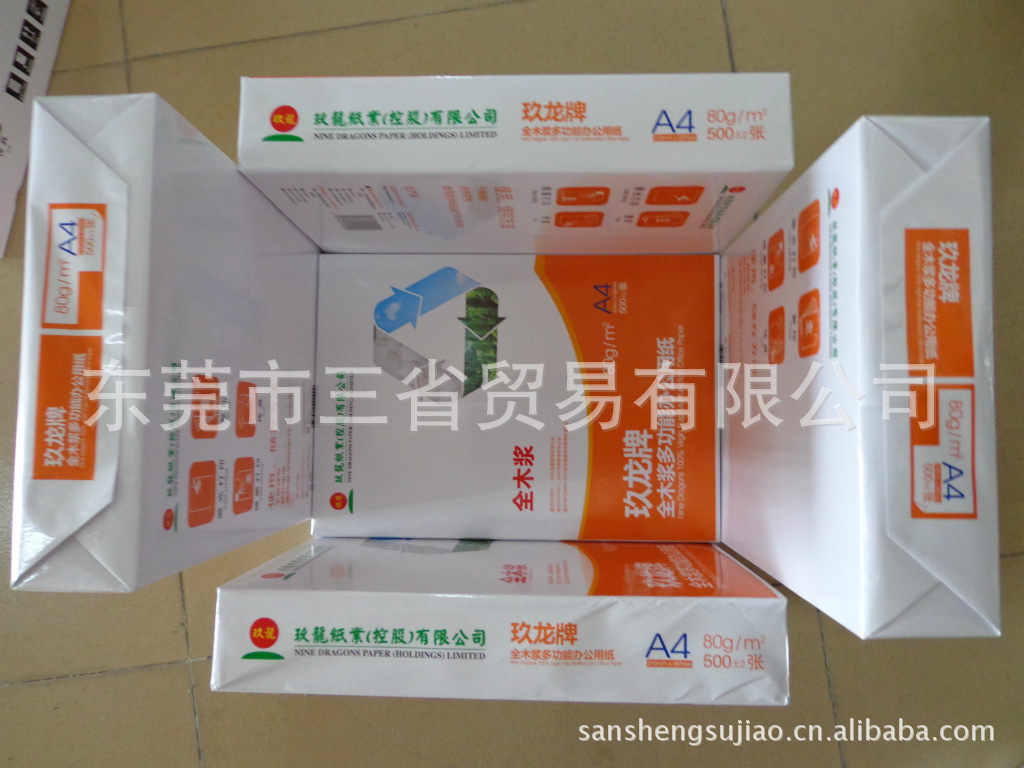 600306585_2054231768