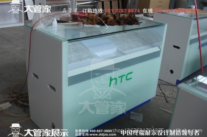 HTC铁质手机柜台