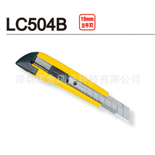 LC504B