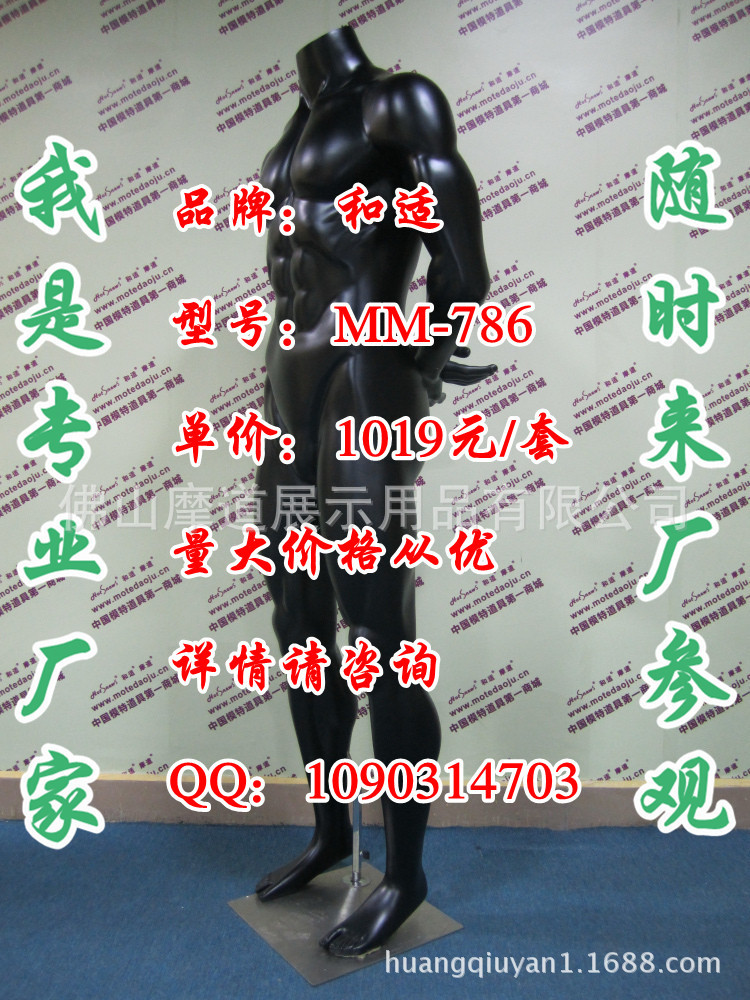 MM-786哑黑H_副本