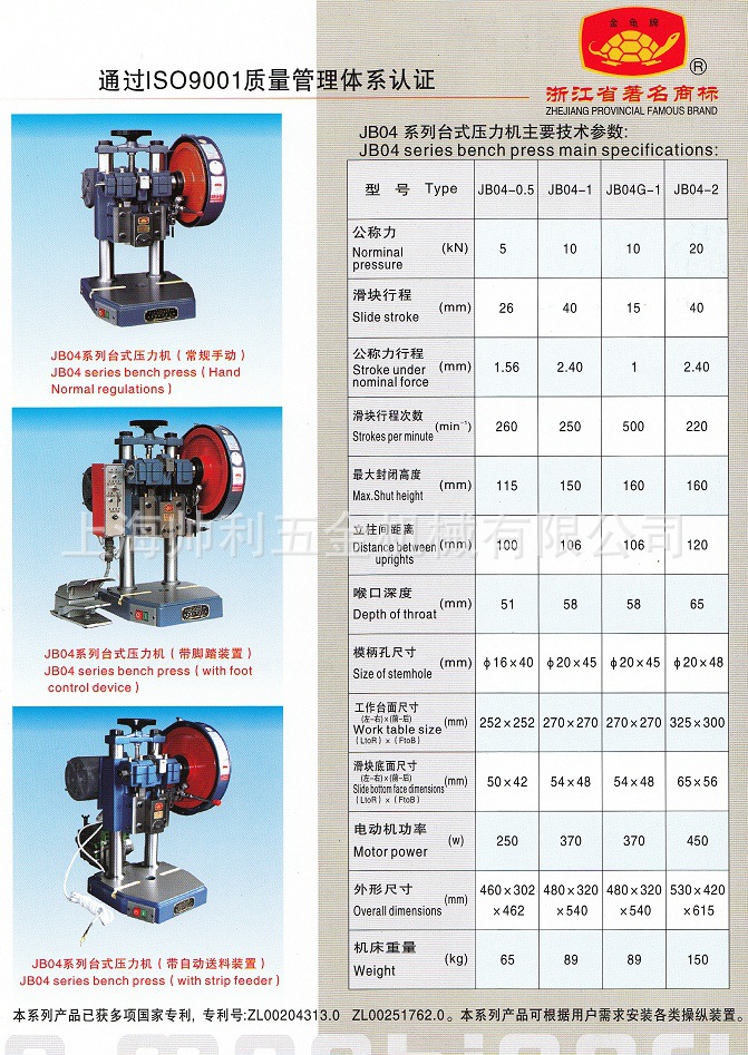 好博体育巨轮智能：公司生产的RV减速器主要应用于工业机器人、数控机床等