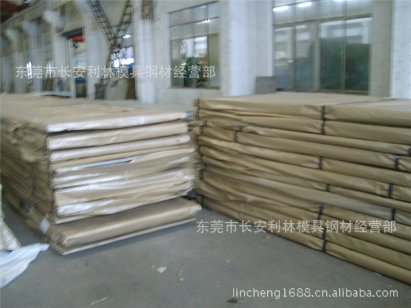 supply-1652865