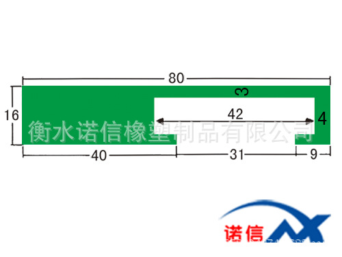 护栏垫条