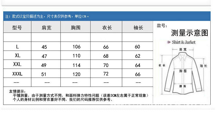 2013-03款