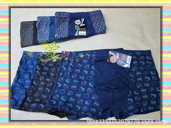 【超市特供 <em>批发</em>胶原蛋白 男士平角内裤 <em>男式</em>内