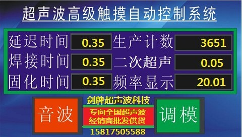 触控屏主界面01