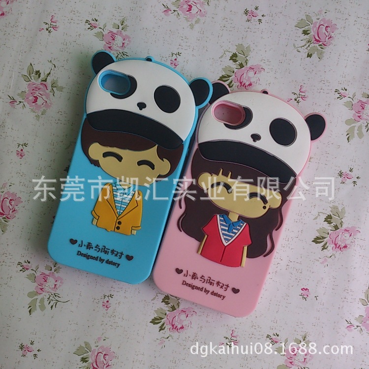 iphone4S硅胶手机套