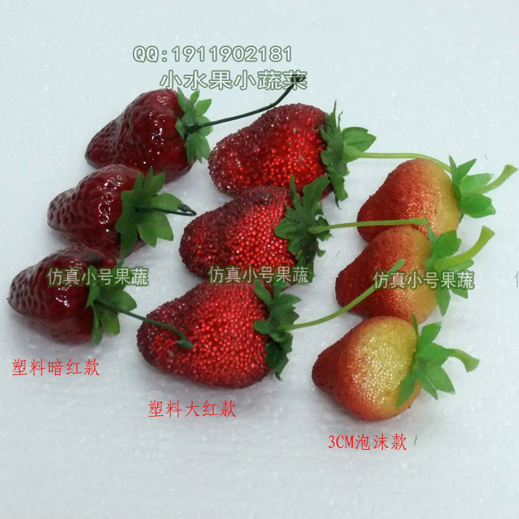 仿真泡沫水果模型 果盘装饰迷你小水果 25号小红苹果 2.5cm