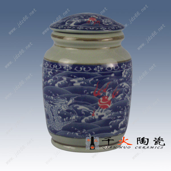 21.色釉龙纹海水茶叶罐CJGZ00010021 H12-9