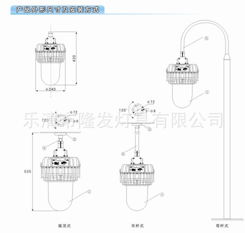 QQ图片20131205221759