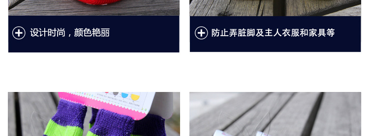 襪子細節說明_03