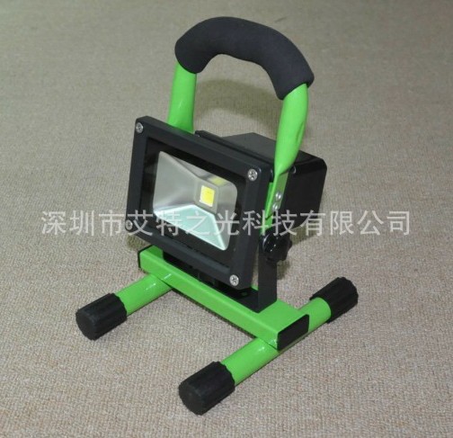 10W便携式泛光灯