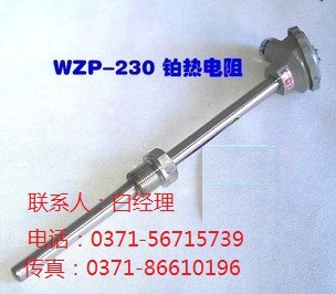 WZP-230