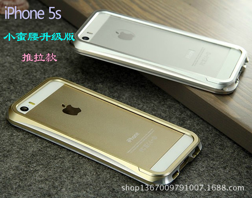 支持混批 iphone5金属边框推拉款 苹果5S双色