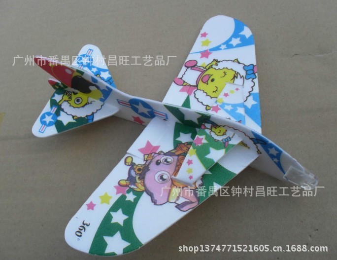 发采购纸质工艺品-[生产]EPS板玩具飞机模型.