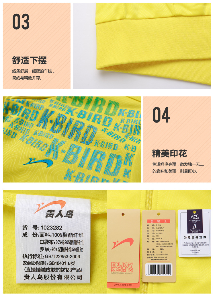 【<em>贵人鸟 女士</em>针织<em>外套</em> 1023282】价格,厂家,图