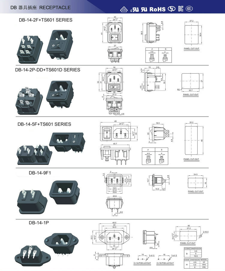 DB-14-2F+TS601