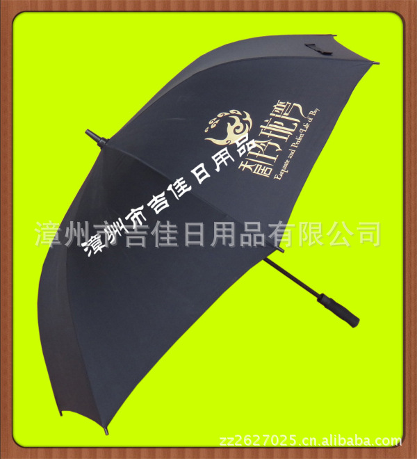 TJA-B29 golf umbrella 603