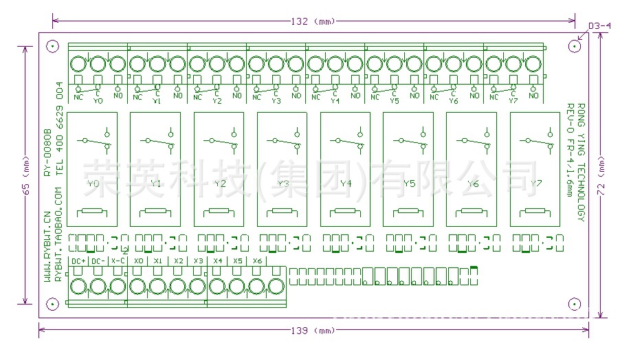 荣英dc24v 8路 plc输出放大板