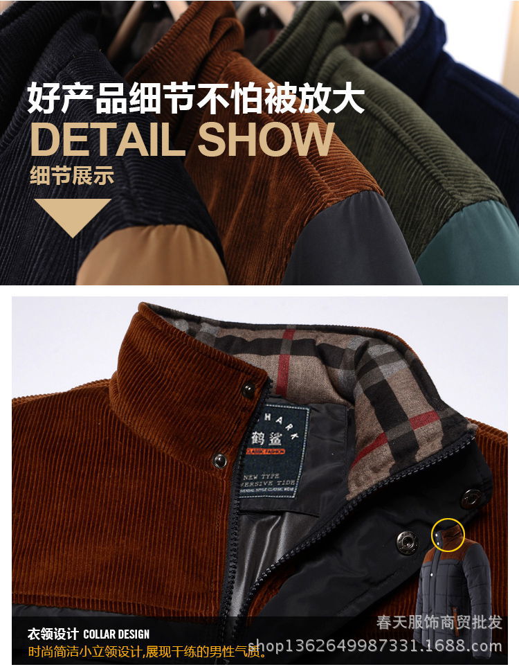 【2013新款冬装<em>加厚</em>棉衣 <em>男式</em>韩版立领<em>外套</em> 男