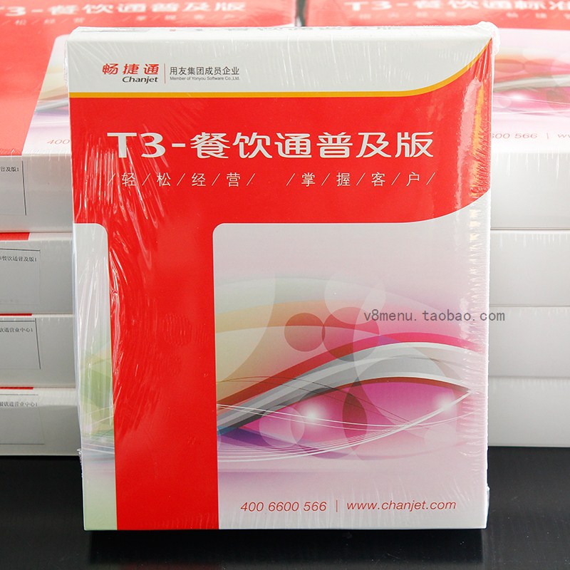 加密狗-mcgs组态软件用工控机加密狗--阿里巴