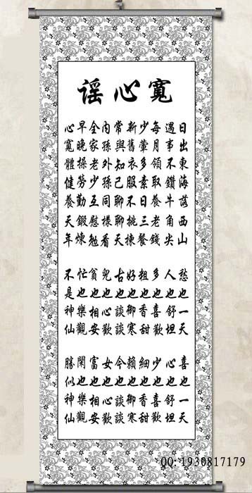 厂家直销黑白布挂画 字画,黑白字画,博学善思