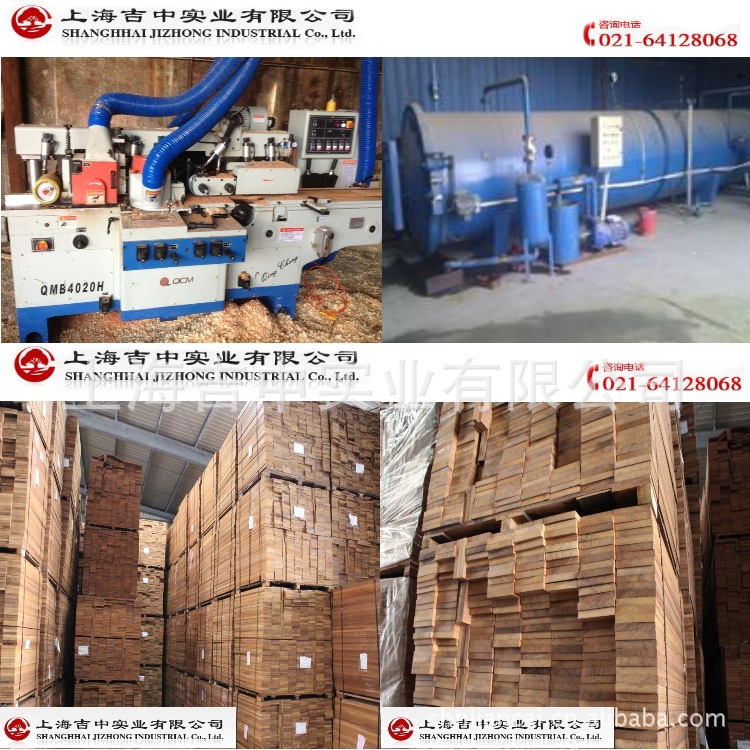 吉中菠萝格4合一