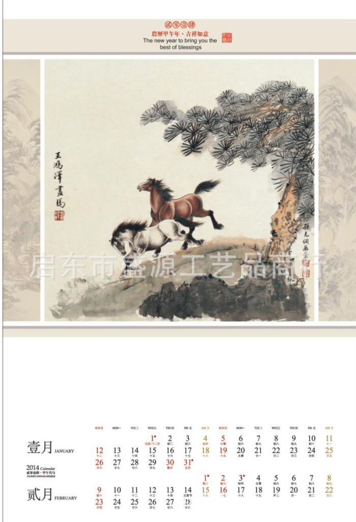 044-1