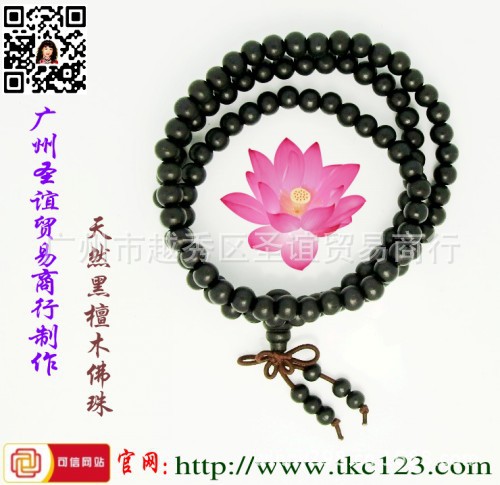 天然黑檀木108颗佛手珠3