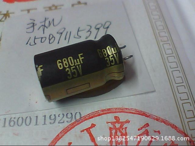 35V680UF