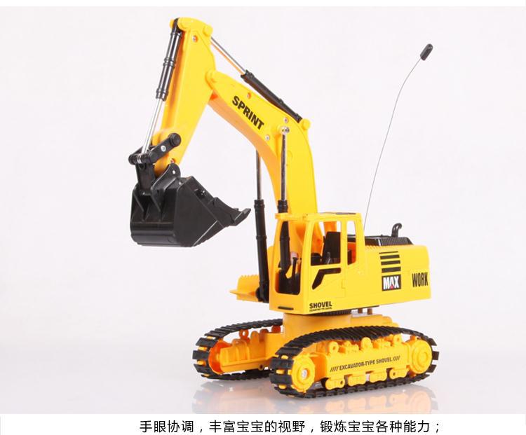 奥海 遥控挖掘机玩具车儿童挖土机车模型充电工程车澳海无线3823图片
