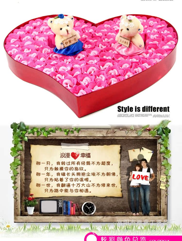 卡通心92朵情侶熊_07