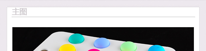 手机壳保护套 (10)