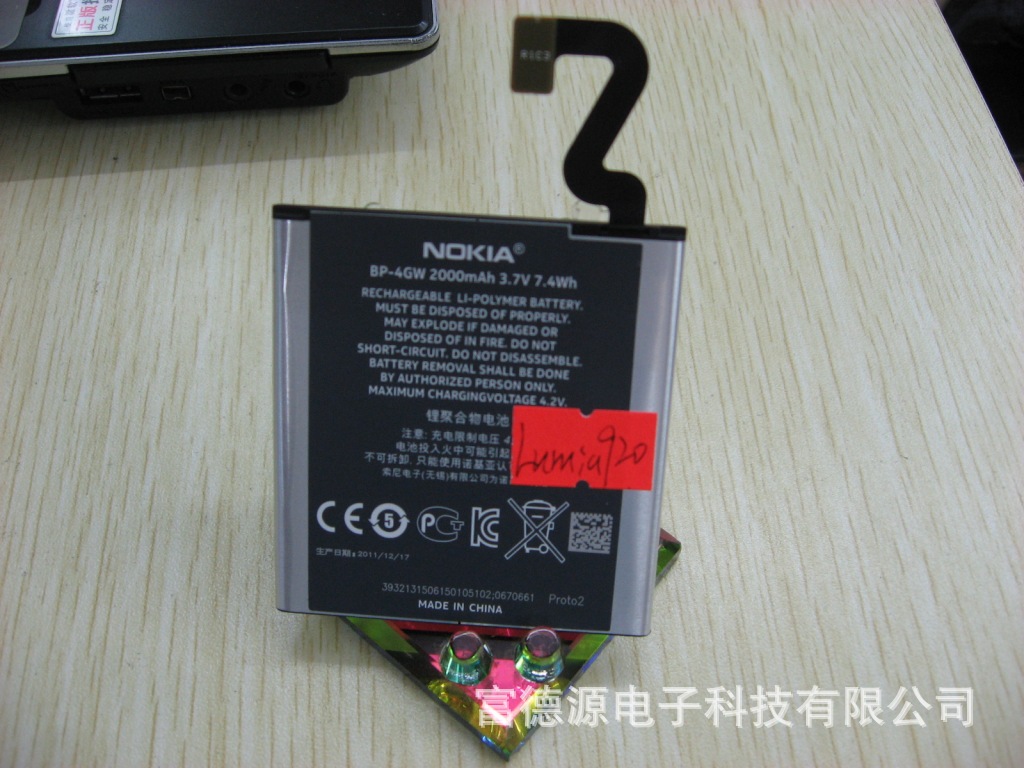 【bp-4gw原装正品 诺基亚新款内置电池 Lumia
