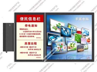 便民灯箱