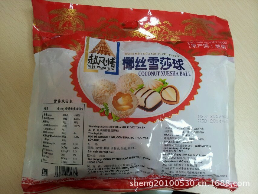 【越南特產(chǎn)】高品質(zhì)暢銷元云牛肉干200克 綠色健康牛肉干