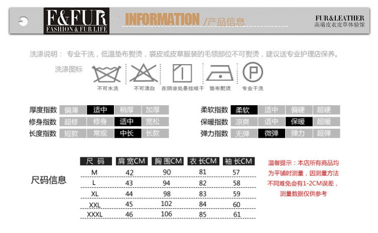 產品信息4_副本