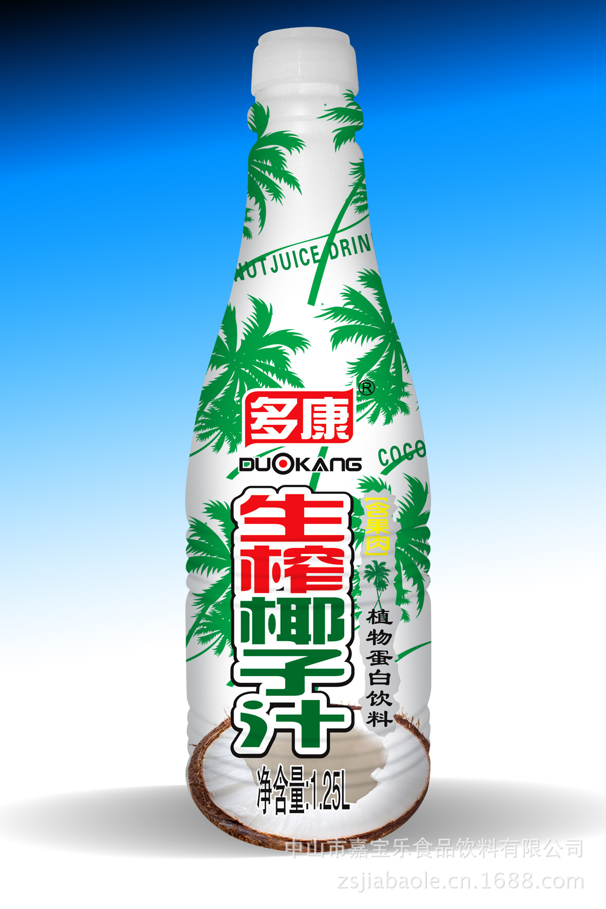 1.25LX6瓶椰子汁新包裝
