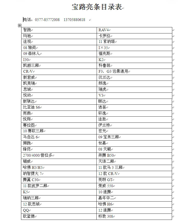 b体育app慧博投研资讯-专业的投资研究