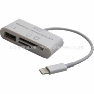 蘋果讀卡器 ipad mini讀卡器 ipad4讀卡器 最新讀卡器廠傢批發工廠,批發,進口,代購
