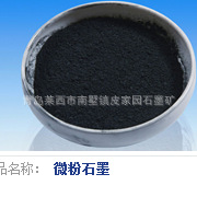 QQ截图20130314165228